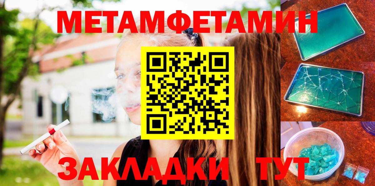 Бахчисарай  Amphetamine  Вход с VPN  АМФЕТАМИН Розовый  АМФ 
