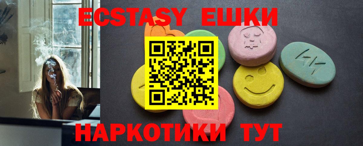Ecstasy Punisher Бахчисарай