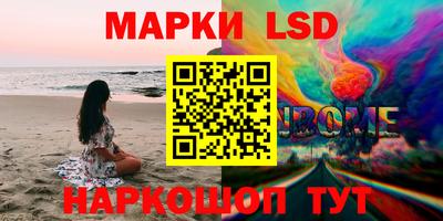 экстази Пушкино