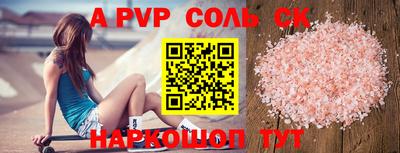 прущие грибы Пыть-Ях