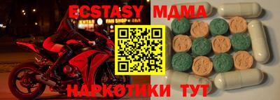 ECSTASY Пугачёв