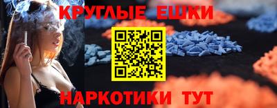 прущие грибы Пыть-Ях