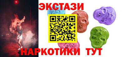 экстази Пушкино