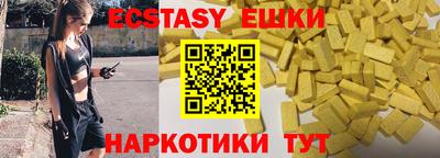 прущие грибы Пыть-Ях