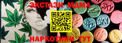 ECSTASY Пугачёв
