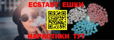 прущие грибы Пыть-Ях