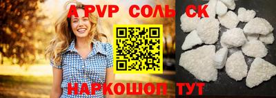 прущие грибы Пыть-Ях