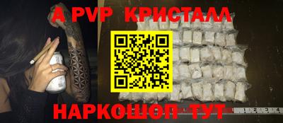 экстази Пушкино