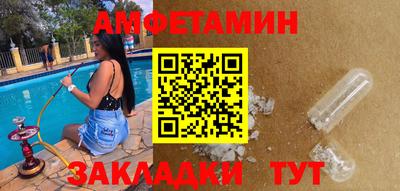 прущие грибы Пыть-Ях