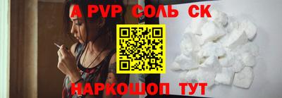 меф VHQ Пенза