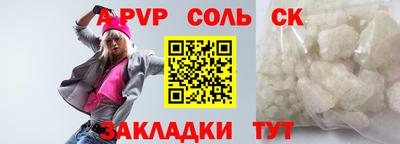 экстази Пушкино