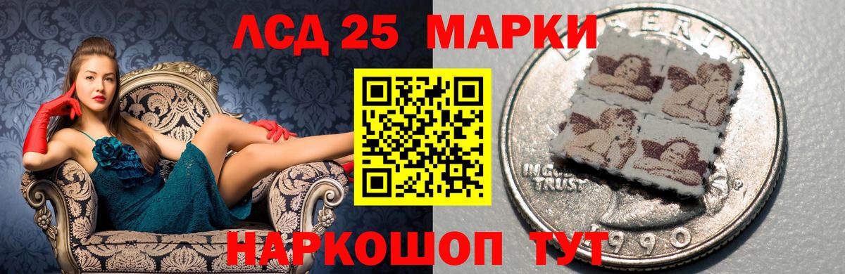 Бахчисарай  LSD-25 экстази ecstasy  мега зеркало  Вход с VPN  ЛСД экстази кислота 