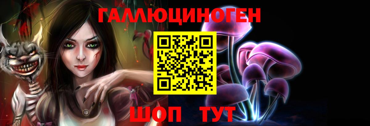 Галлюциногенные грибы Psilocybine cubensis  Вход с VPN  Бахчисарай  Псилоцибиновые грибы ЛСД 