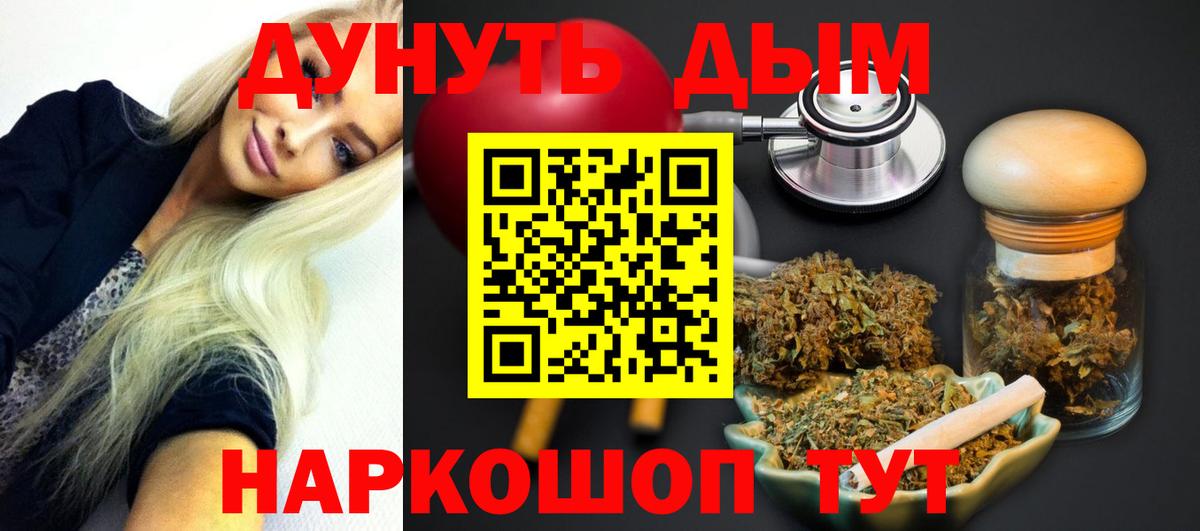Канабис сатива Бахчисарай